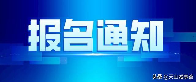 国内最新新闻 第414页