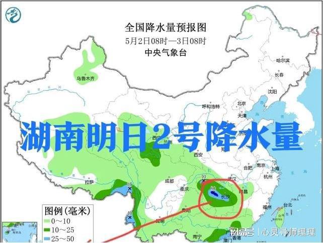 渭南天气预报15天最新,渭南未来15日天气预告