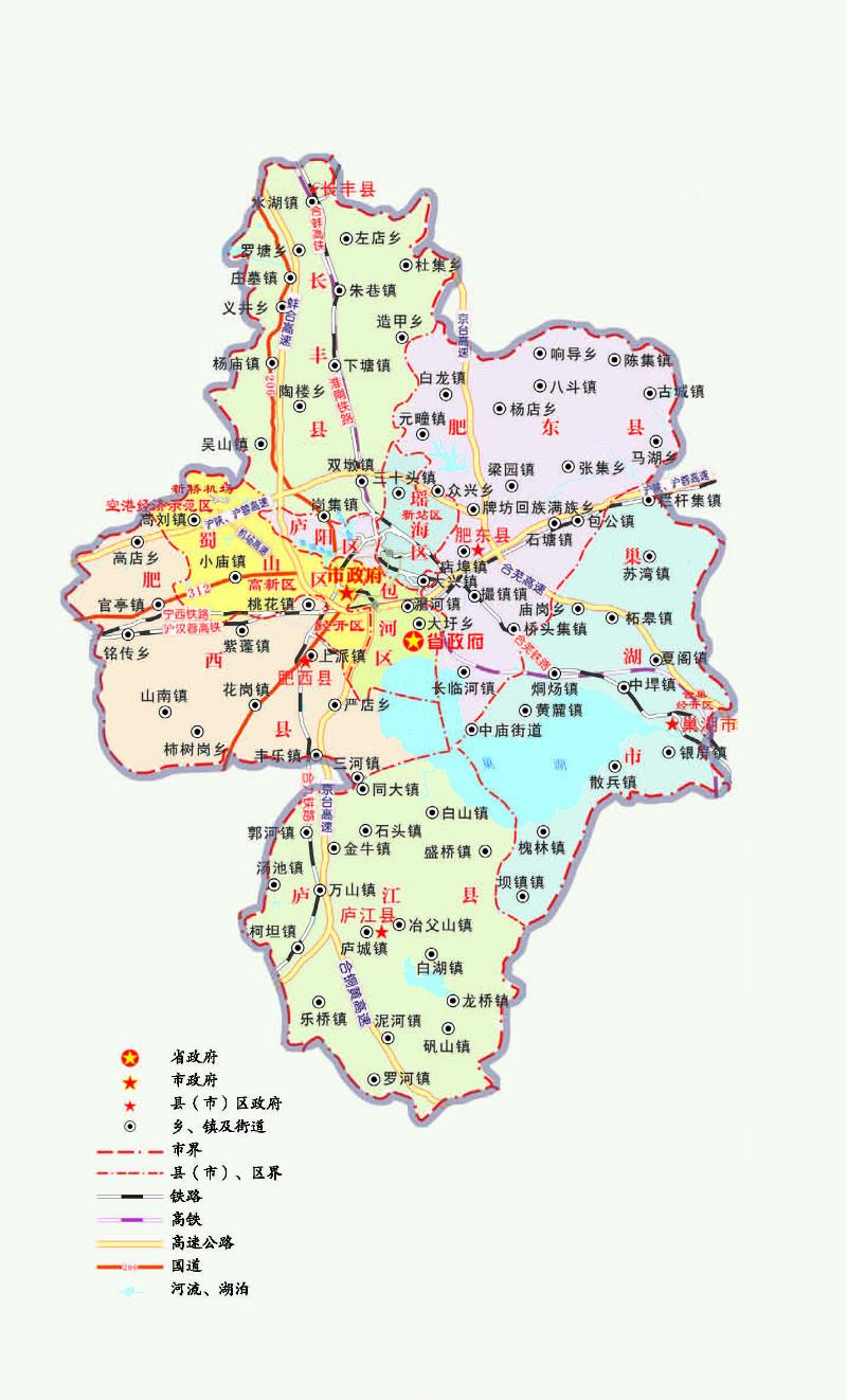 合肥市地图最新版,合肥最新版城市地图