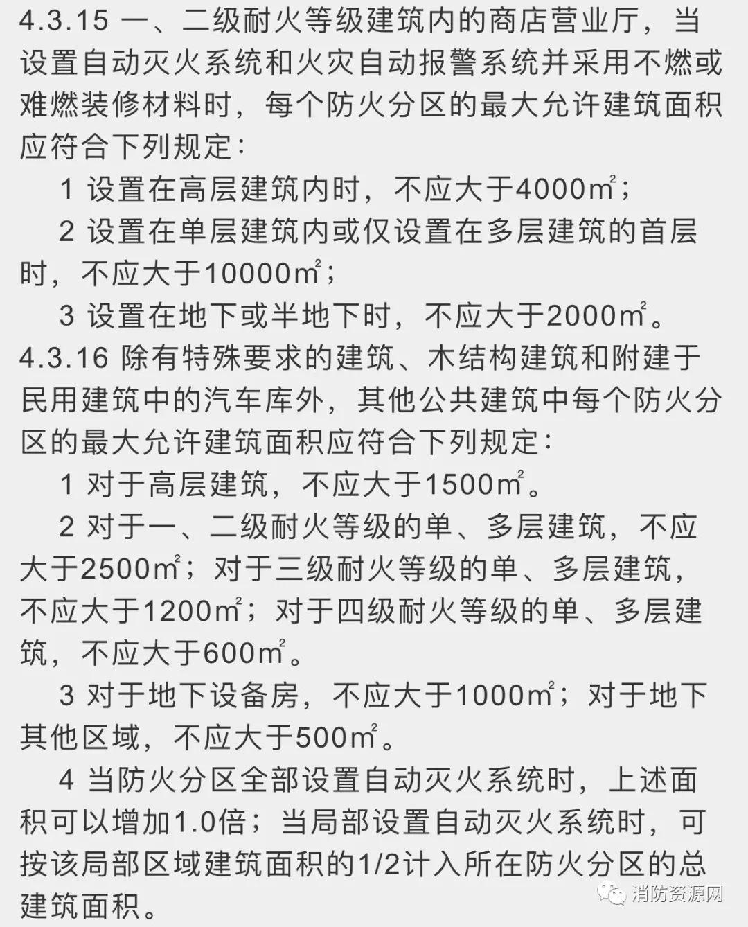 透视盘点 第677页