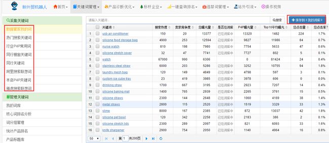 2024天天彩全年免费资料,关键解答解释落实_移动款M20.374