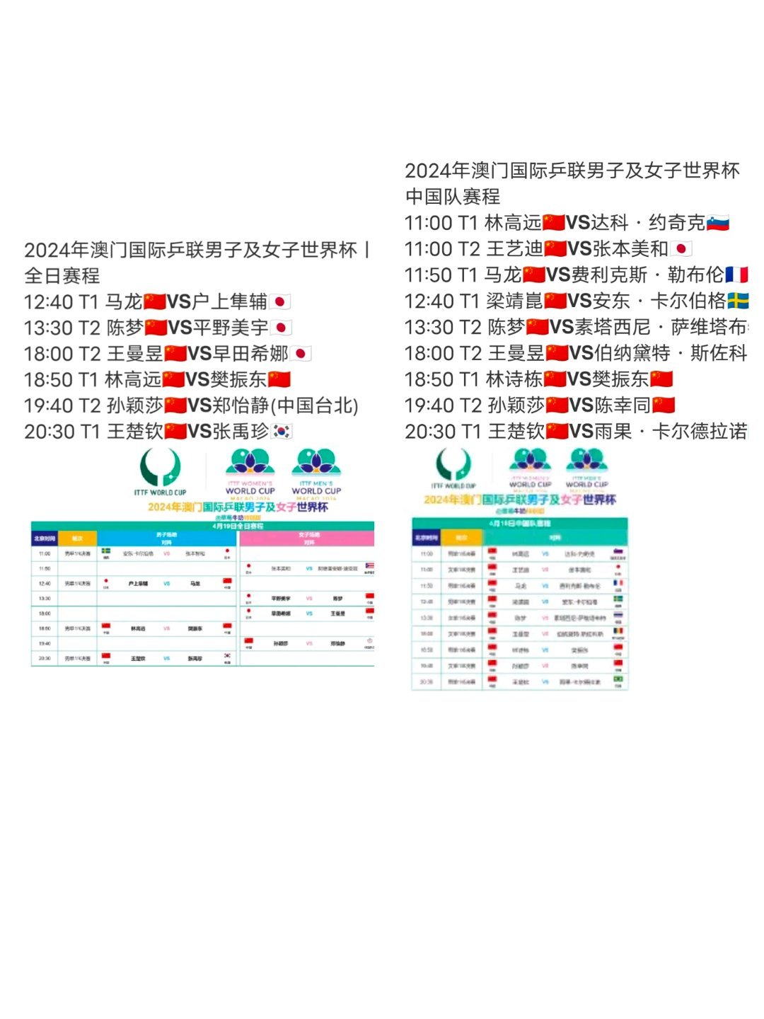 岁月如歌歇 第4页