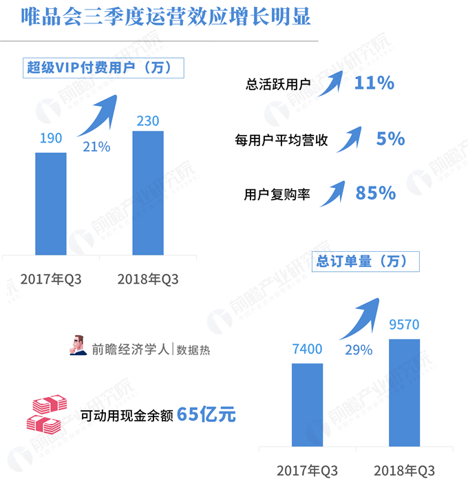 今晚澳门特马开什么,全面规划数据分析_极致集M88.120