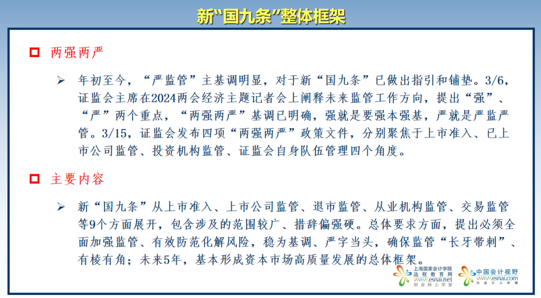 2024澳门天天开奖免费材料,全面探讨解答解释步骤_模拟集U21.315