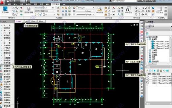 天正建筑最新版,天正建筑全新版本