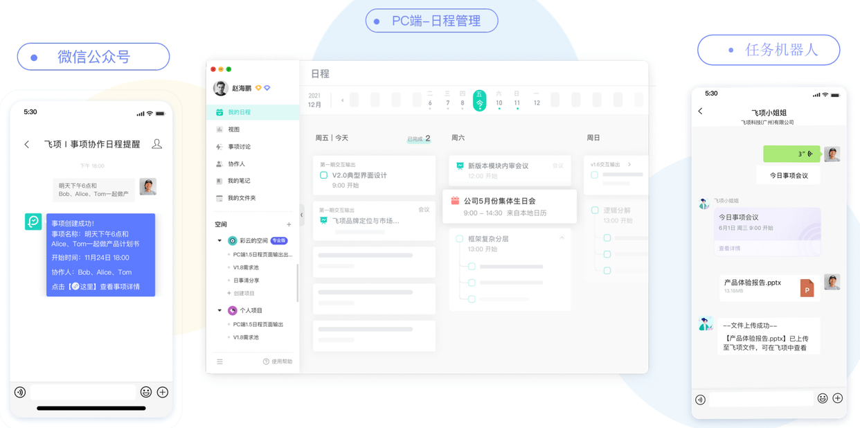 白小姐一肖一码100正确,协作解析落实路径_高阶版R82.281