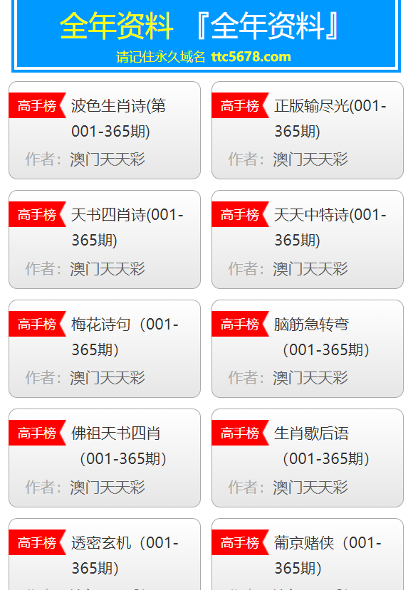 新澳天天彩免费资料2024老,睿智解析执行落实_领航品X10.477