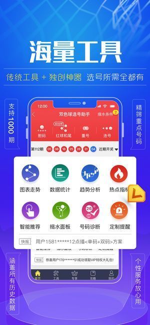 600图库大全免费资料图2024,凝重解答解释落实_顶级款J99.764