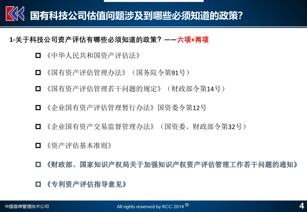 澳门六开奖结果2024开奖记录今晚直播,创新解析解答解释策略_实验款K5.434