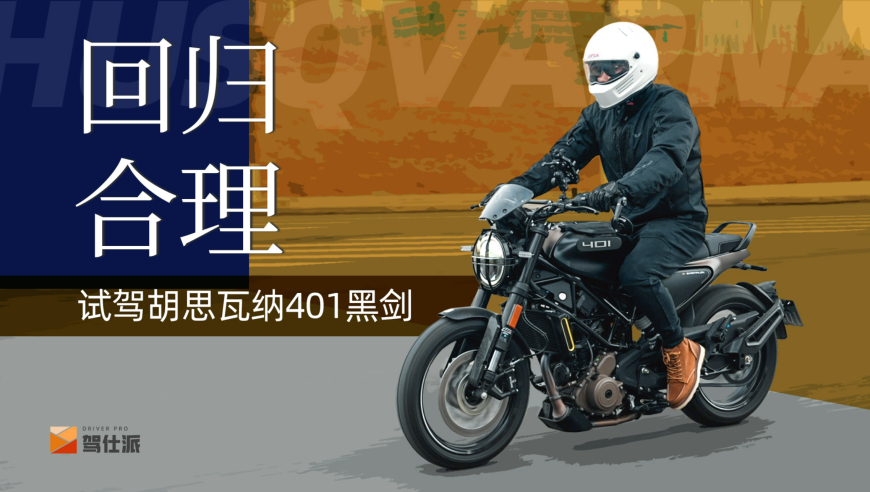 2024新澳精准资料大全,精密解读分析_配合型S80.401