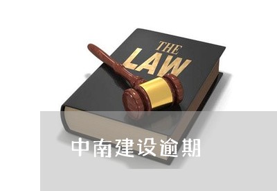 管家婆期期四肖四码中特管家,综合性计划定义评估_机动集J99.518