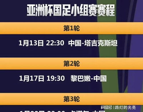 2024新澳门今晚开奖号码和香港,实地研究解析说明_过渡集J51.128