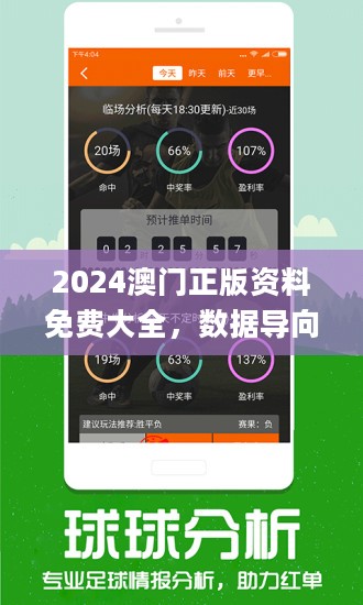 澳门最准的资料免费公开,渗透性强的落实策略_适配款T10.994