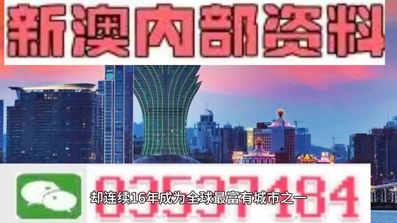 2024澳门天天彩期期精准,权威数据解释定义_迷你版U18.836