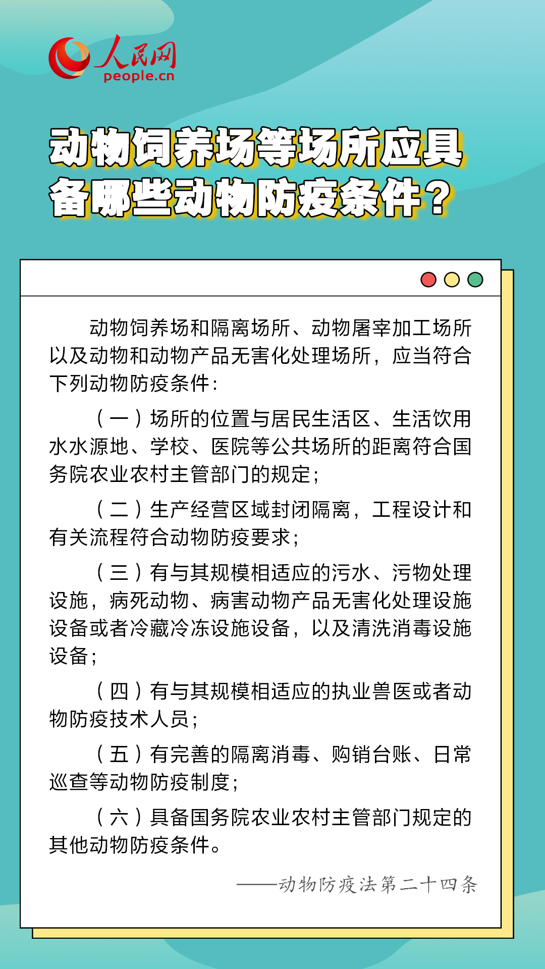 2024新奥免费资料,确保成语解释落实的问题_防御型W95.351