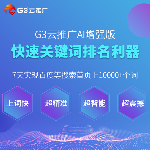 新澳精选资料免费提供,道地解答解释落实_播音版D90.397