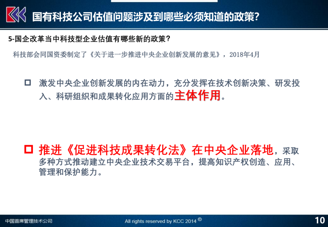 一码一肖100%的资料,关键评估解答解释策略_终端款B48.370