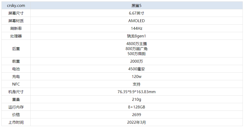 流水无情落花叹_2 第4页