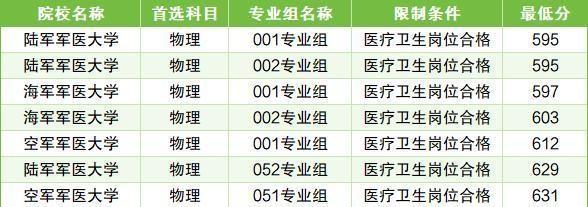 2024香港图库彩色厍图印刷图,现代解析方案执行_防护型M8.637