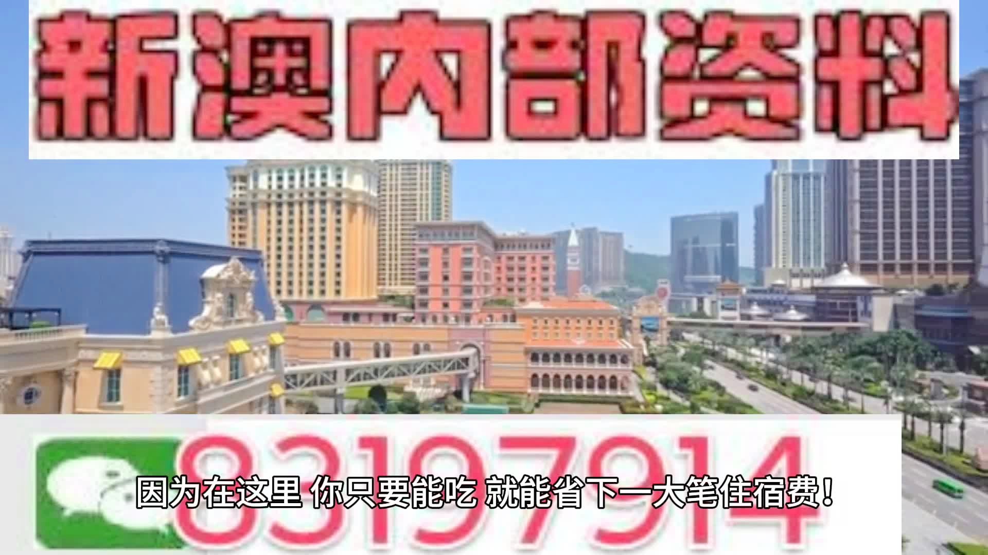 浮生若梦散 第4页