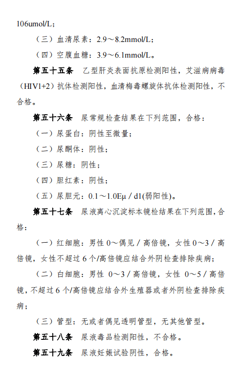 中央下达最新政策,高层发布最新政策指引