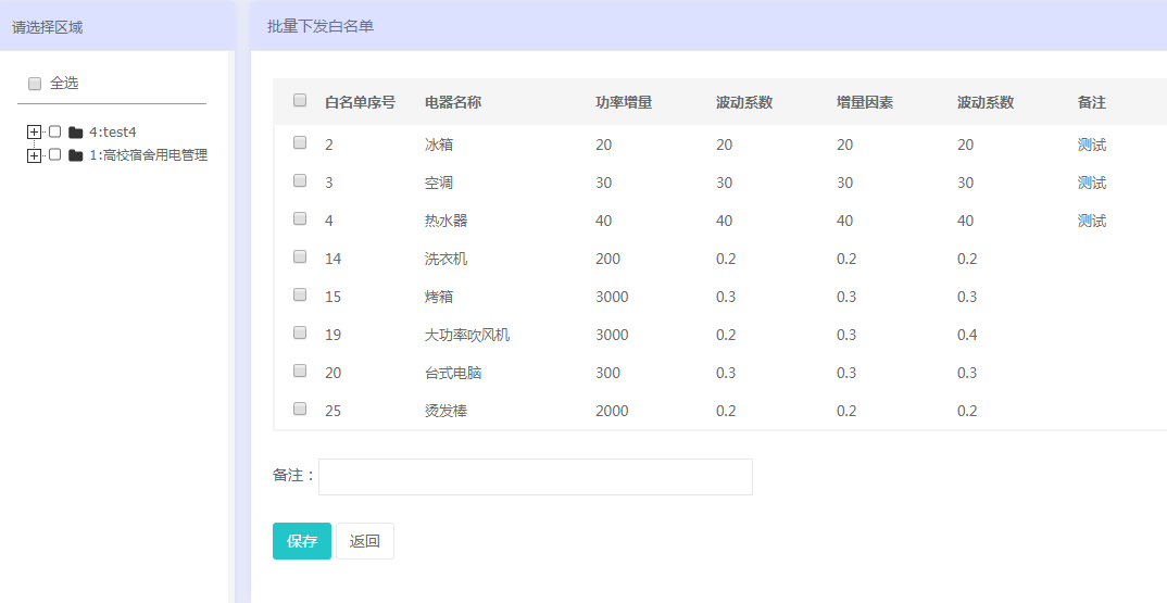 新澳天天开奖资料大全最新54期开奖结果,敏锐计划解答落实_虚拟款R51.499