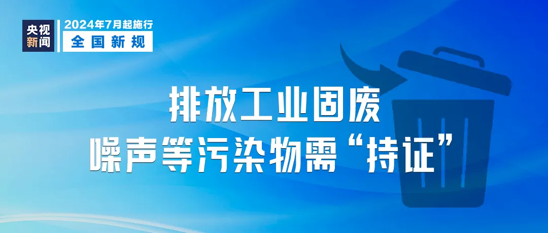 4949澳门今晚开奖结果,严谨执行落实解答_免费版L87.779