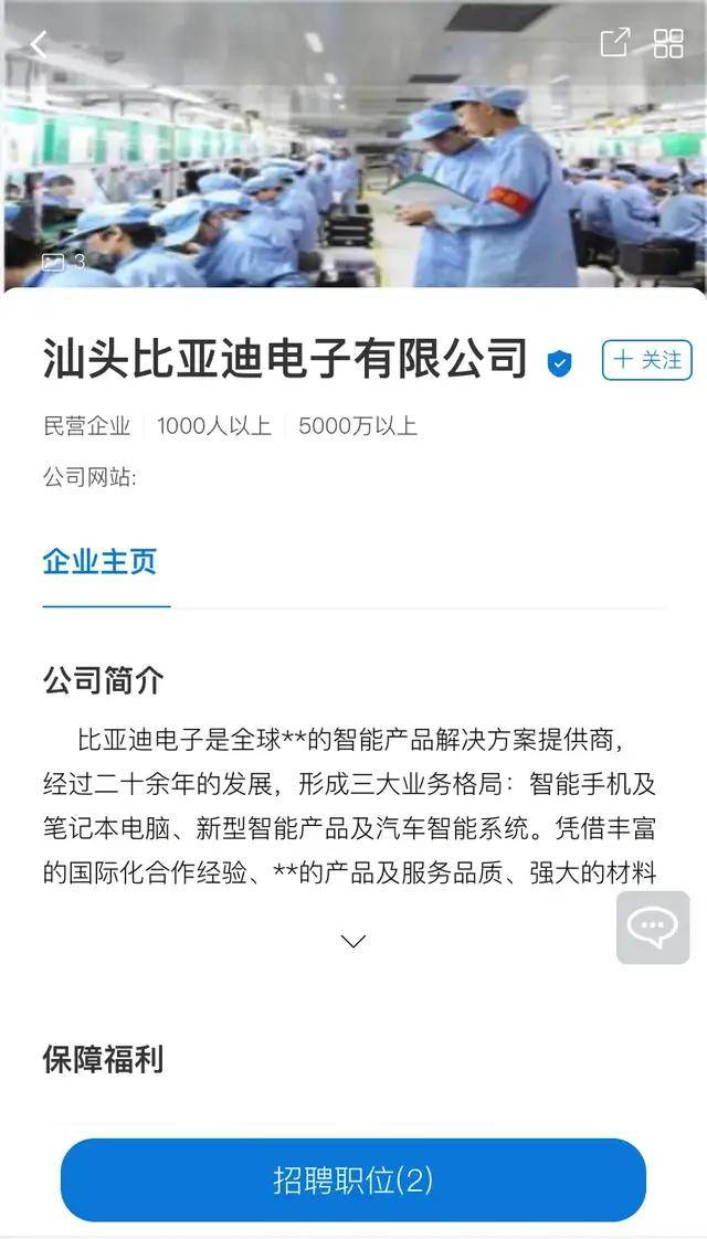 靖江人才网最新招聘,靖江人才网发布最新热招职位信息。