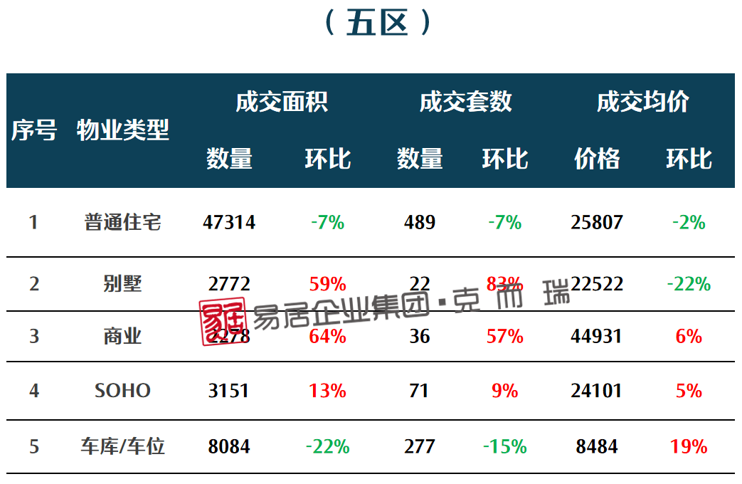 张国友杀人案最新信息(“张国友命案新进展”)