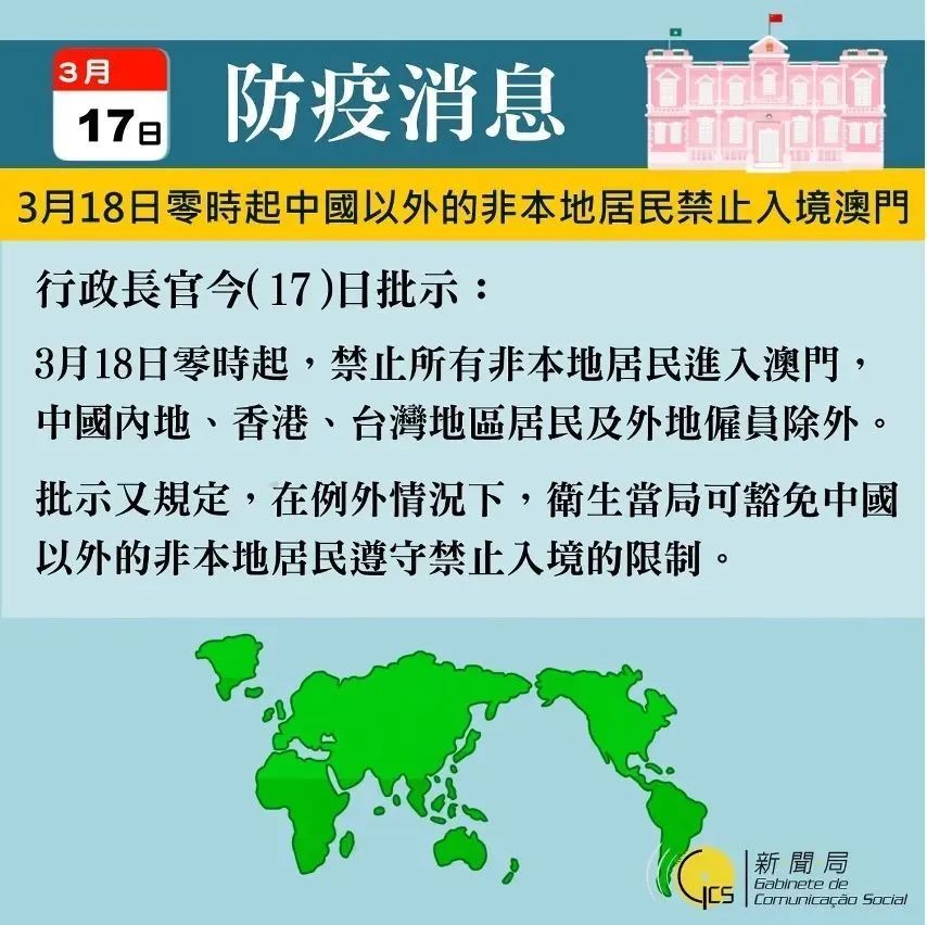 4949澳门免费精准大全,据地落径时程落解_内示新N91.854