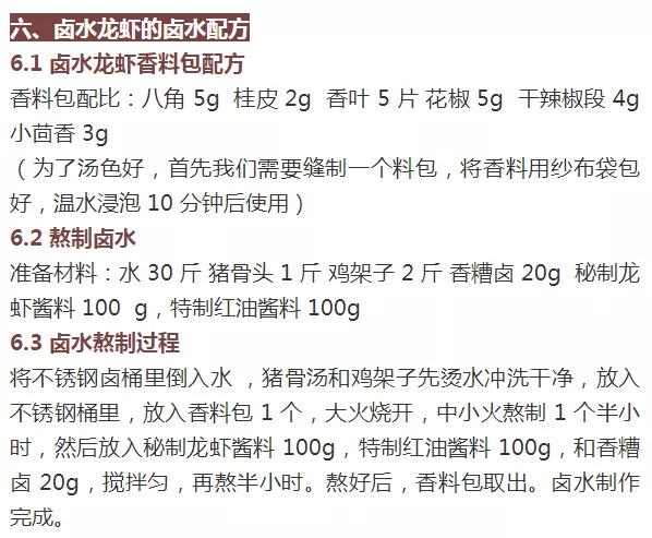 正版资料免费资料大全十点半,调划答解方密_进版防O25.881