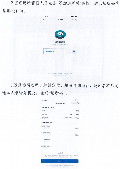 澳门一码一肖100准吗,批执全全方评答略_方美专G22.563