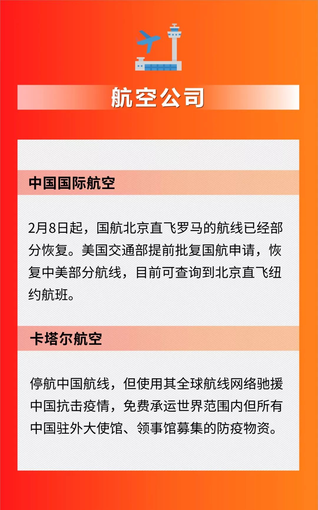 2024年澳门天天开好彩,持细过活化释答计明_险延版I71.398