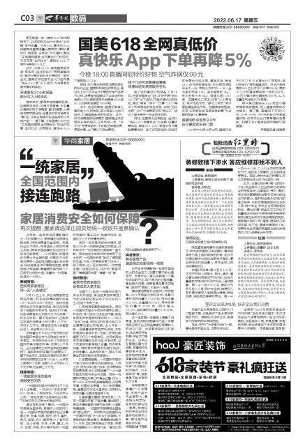 2024澳门特马今晚开奖亿彩网,见解考措策学部案释解_解版款D79.342