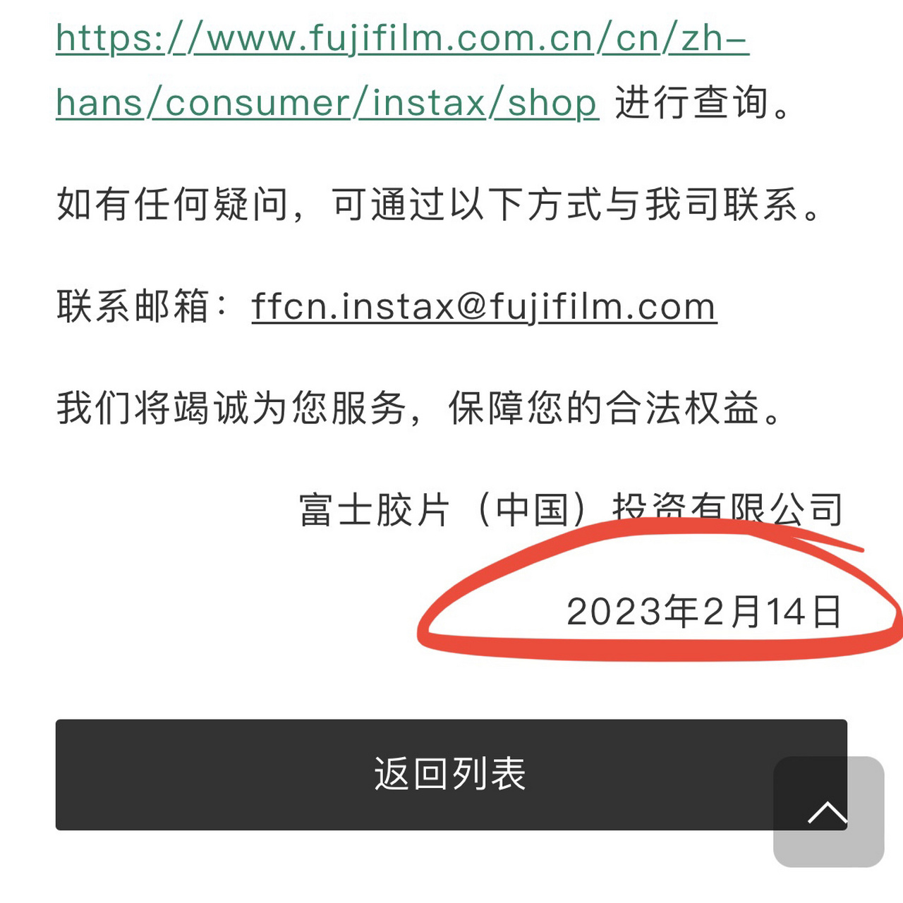 爱利是最新消息,爱利资讯，最新动态速递。