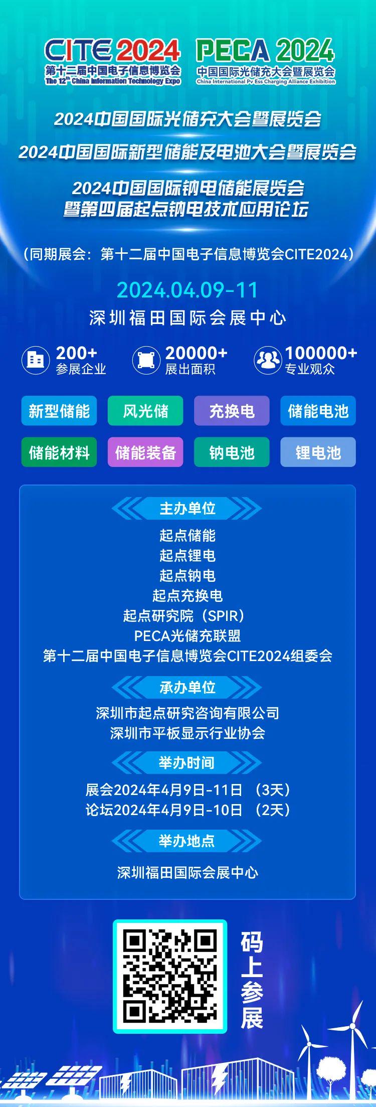 2024新奥精准正版资料,释答径解解计方速_合版合X13.880