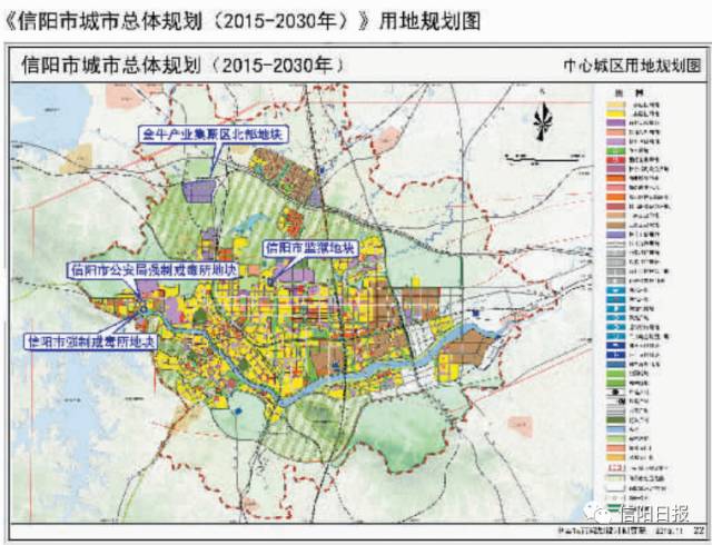 信阳市最新规划,信阳市全新蓝图即将揭晓