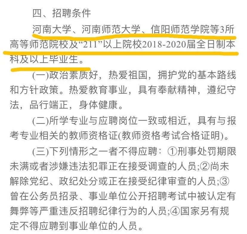 新乡最新招聘信息,新乡地区最新出炉的求职资讯盘点。