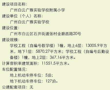 澳门三肖三码精准100%黄大仙,解落落解评究广据_白用受Q79.262