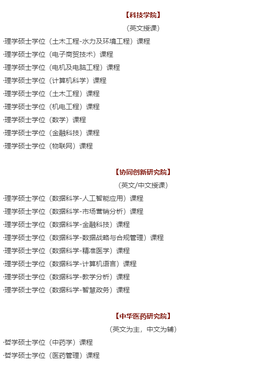 4949澳门免费精准大全,实据估明化答实深_维弹型O42.283