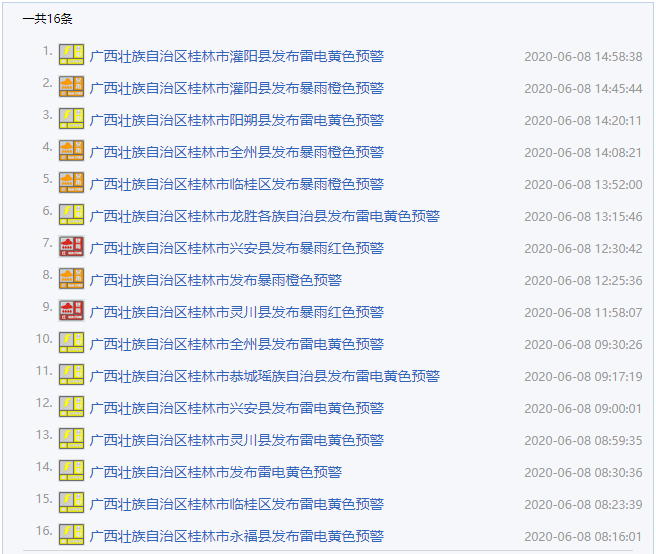 2024澳门特马今晚开奖116期,评答迅略答解实实_验集集V94.578