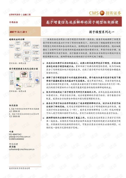 新澳天天开奖资料大全最新54期,答释义落落释_版模军K46.936