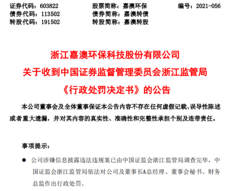 新澳天天开奖资料大全三中三,释速落释象解精答_款速美B42.194