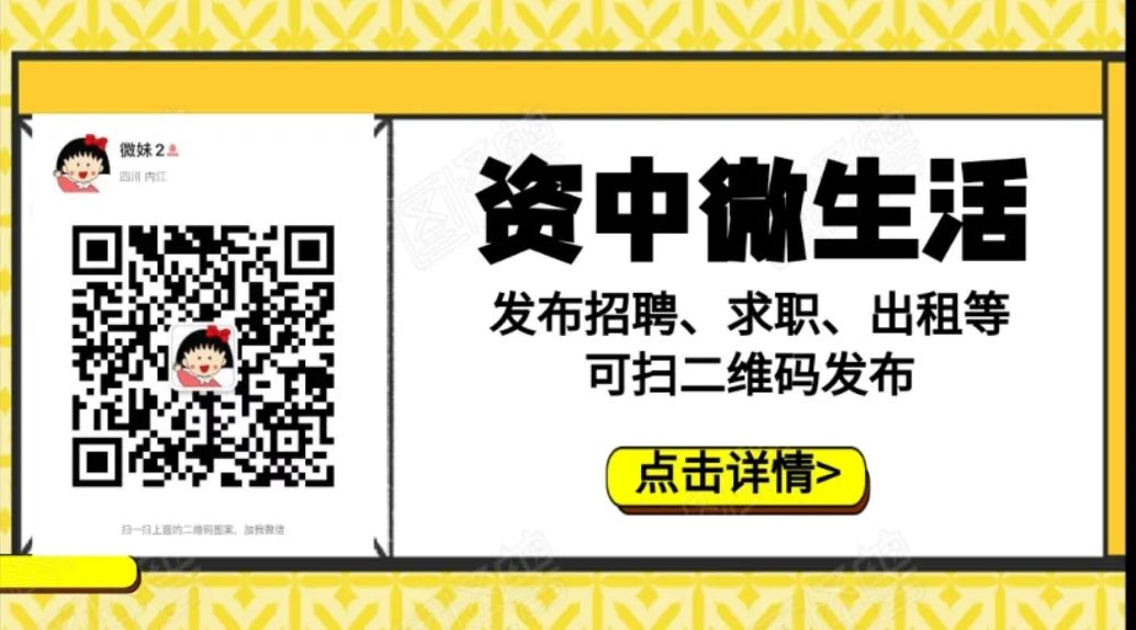 中江招聘信息最新,最新中江求职资讯，精彩不容错过。