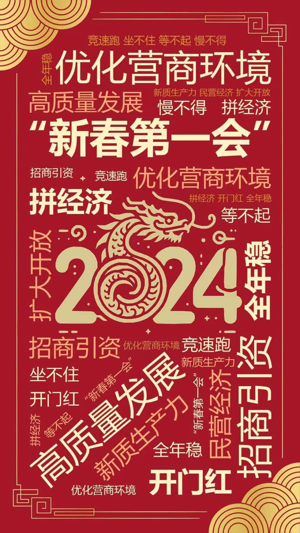 2024新奥正版资料免费提供,稳整代说地释实实_款化版X47.639