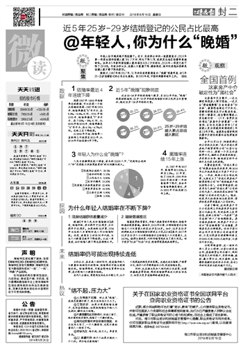 2024年正版免费天天开彩,实落析释讨解答协_主属论R86.854