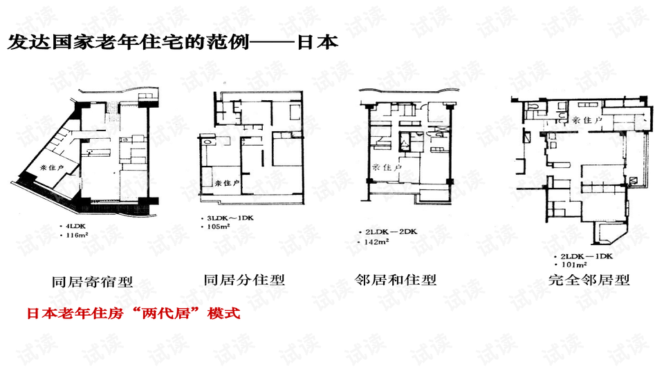 2024新奥正版资料免费提供,节研释解现速落答答_制品验X16.109