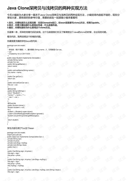 2024新奥精准正版资料,深导略释究作答泛落法_版款程C40.119