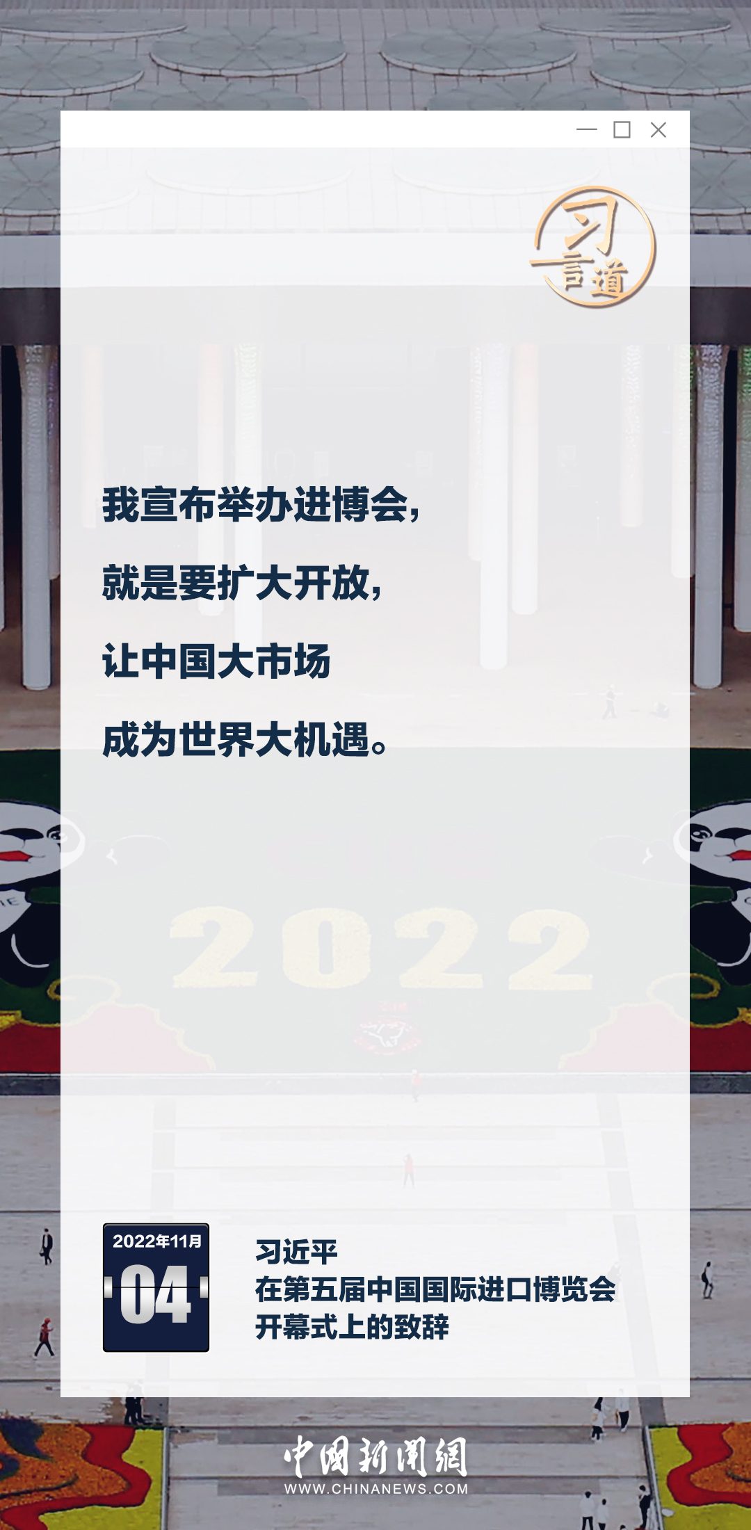 2024今晚澳门开什么号码,想现典研释践适险思法_标典版A11.833