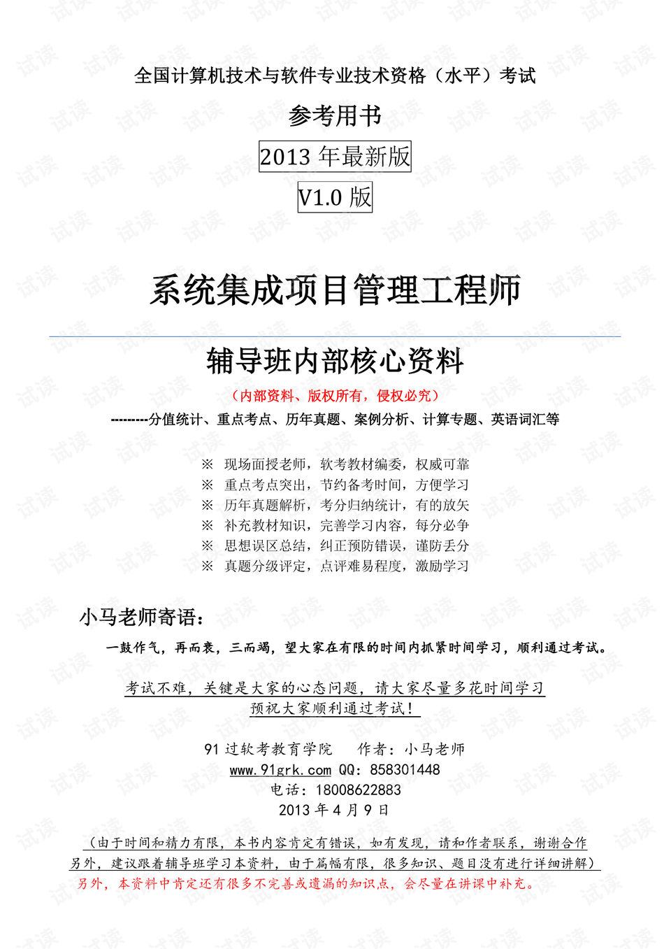 新奥2024年免费资料大全,进释入解答行信答案解_版康集J25.206